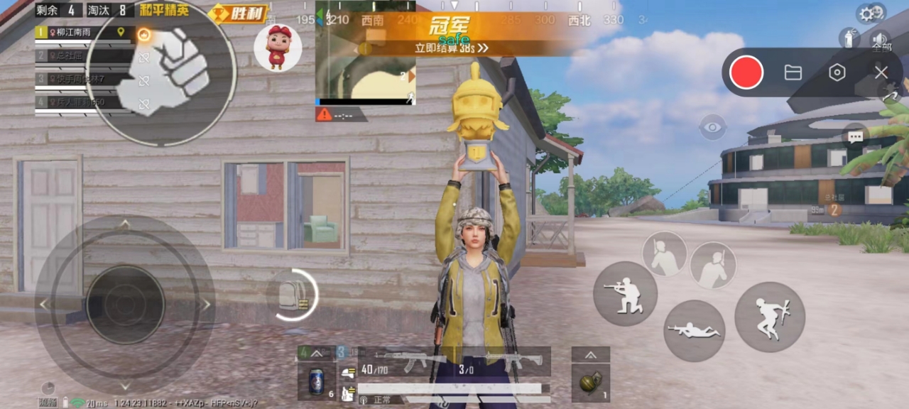 和平精英辅助【云神直装V1.0】枪械无后 人物加速 子弹追踪 人物飞天 秒换子弹