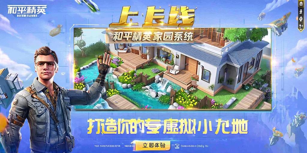 和平精英模拟器高清版辅助【雪貂】自瞄开关  全图透视 倒地不瞄 自动压枪