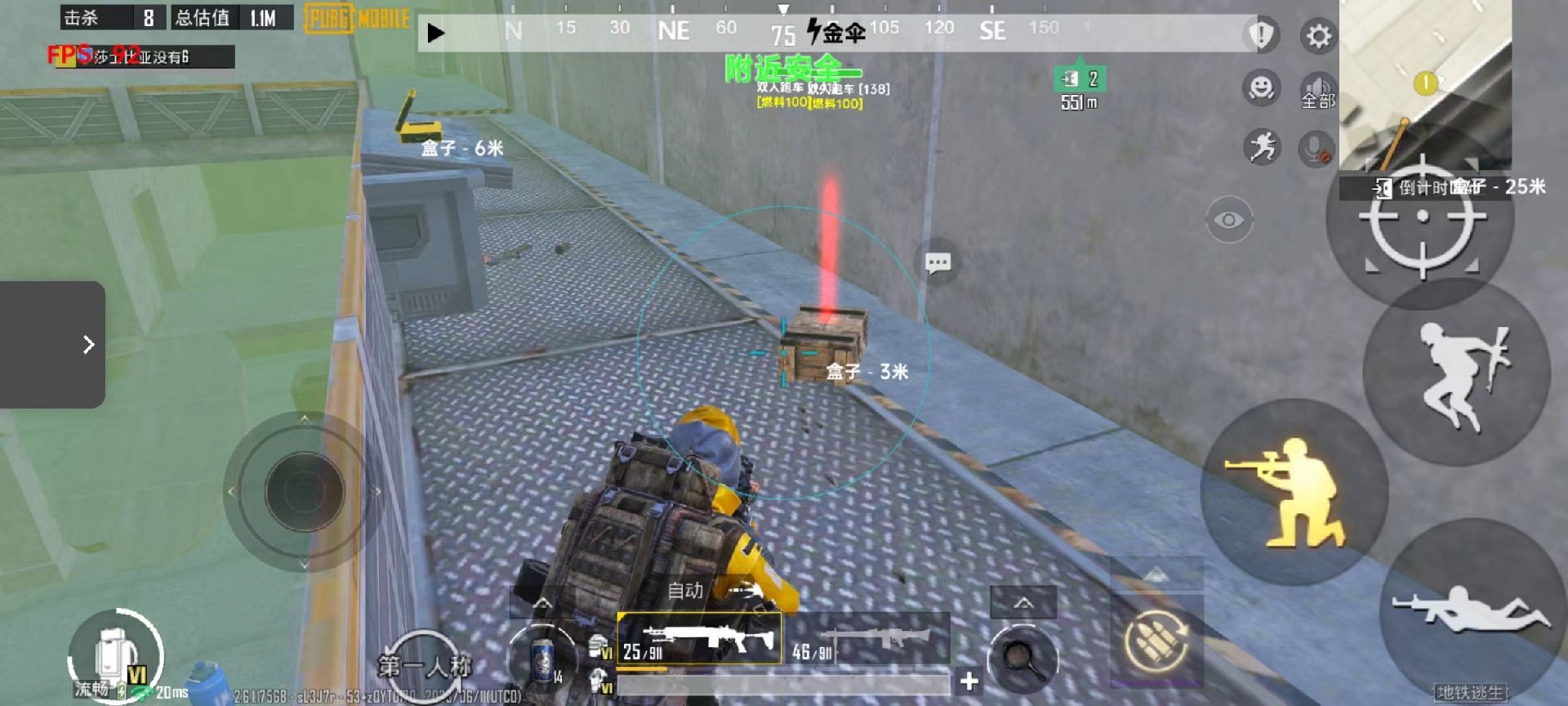 和平精英腾讯模拟器辅助【山猫单范围】天卡 支持新赛季 无后座 范围伤害 子弹追踪