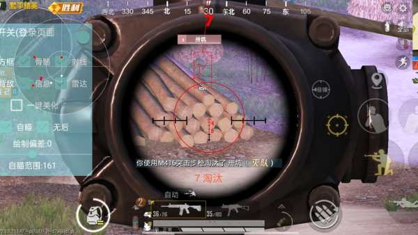 使用和平精英辅助封号吗?