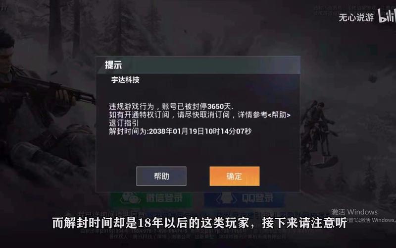 抖音和平精英飞机上唱歌