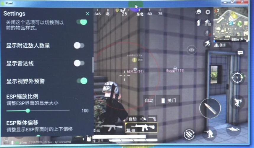 和平精英辅助软件详细评测：哪款值得信赖？