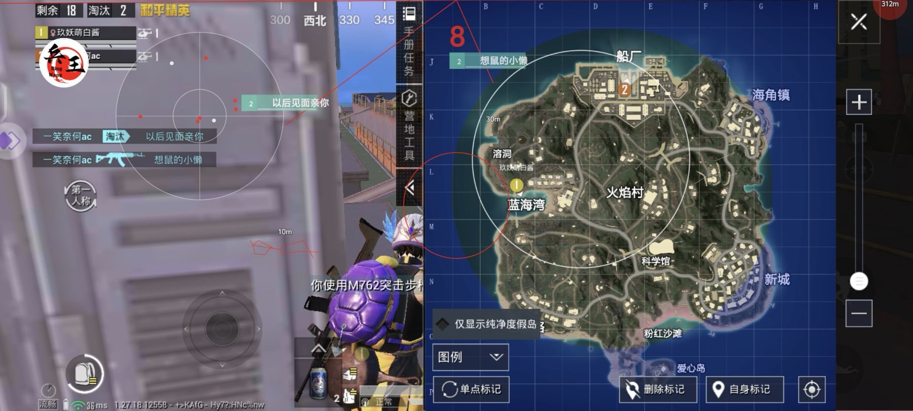辅助瞄准器和平精英该选择哪一个
