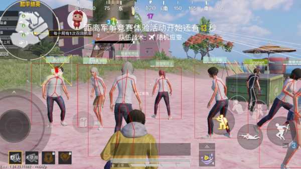 和平精英辅助【AI内核】方框透视 骨骼显示 人物射线 手持武器 触摸自瞄