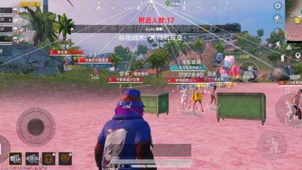 和平精英辅助【波塞冬变态版】腾讯模拟器专用辅助科技